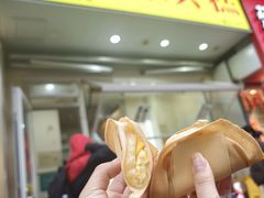 -易老大蛋烘糕(奎星楼总店)