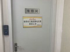 -百邦苹果官方授权维修(文景大厦店)