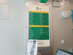 -1点点(阜通店)