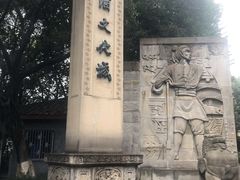 -中国酒文化城