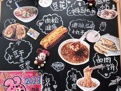 -小豆海棠(人民南路店)