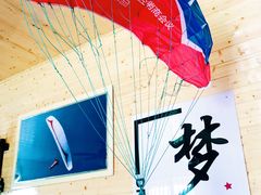 -海宁大尖山滑翔伞运动基地