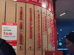 -南城香(北京南站店)
