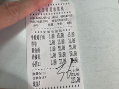 -明呈黄鱼面馆(斜土路店)