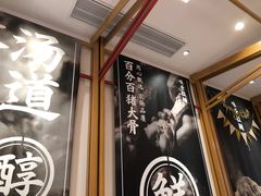 -味千拉面(惠州淡水嘉信茂广场分店)