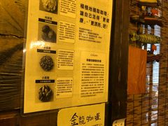 -金龙咖喱