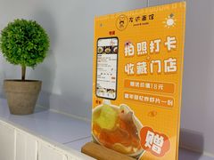 -友达面馆(广州总店)