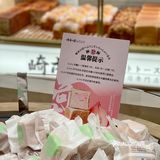 深圳吐司届天花板｜崎本の店🍞