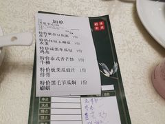 -新世纪大酒楼·30年南海菜
