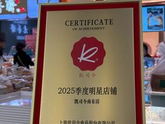 -凯司令西点房(南京东路店)