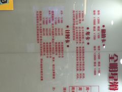 iphone_upload_pic-全明星滑冰俱乐部(万象城店)