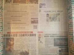 -白乐天毛肚火锅馆(南滨路店)