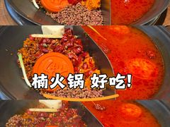 -楠火锅(西单店)