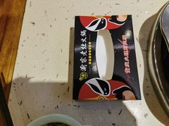 -渝宗老灶火锅(时代天街店)