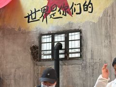 -東茅街茶馆
