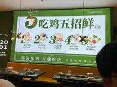 -一席地·本地鸡窝·杭帮鸡火锅(萧山银隆百货店)