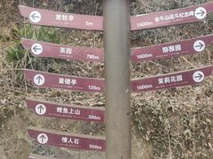 -南京金牛湖风景区