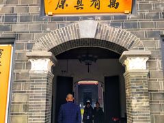 -平安桥天主教堂