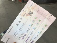 -龙达温泉生态城