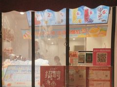 -蜜雪冰城(大明湖菜市新村店)