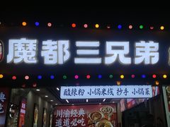 -上海世纪汇广场