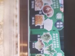 -樱煦和牛寿喜烧(如皋吾悦广场店)
