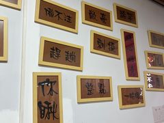 -江湖翅客(琶洲新村店)