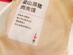 iphone_upload_pic-西贝(金桥店)