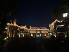 -上海瑞金洲际酒店