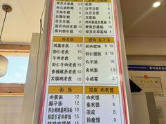 -和众大油条(维明路店)