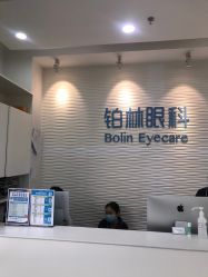 -铂林眼科·青少年近视防控中心(望京门诊)