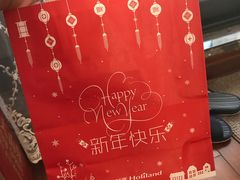 -好利来(桃源店)