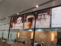 -麦当劳(北京大兴机场二层国内到达(安检外)店)