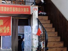-优壹佳·延边朝鲜族料理(中山北路店)