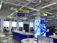 -优购镜仓(六角广场店)