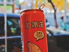 -蝎王府羊蝎子(虎坊桥总店)