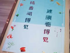-古乐牛香·鲜牛肉牛杂火锅(新区店)