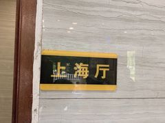 -金海湾海鲜排档(朱家尖店)