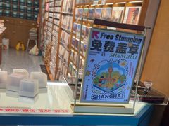 -三生有信(豫园商城店)