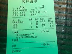 账单-胖哥俩肉蟹煲(悦荟广场店)