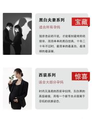 -专注孕妇照亲子照·纪田摄影