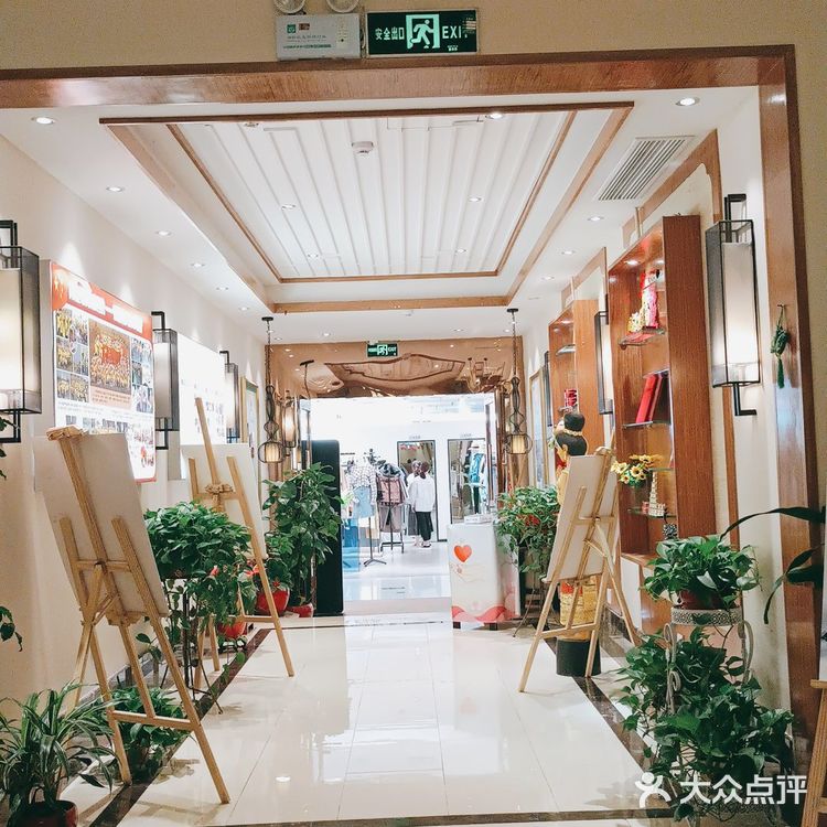 美容探店