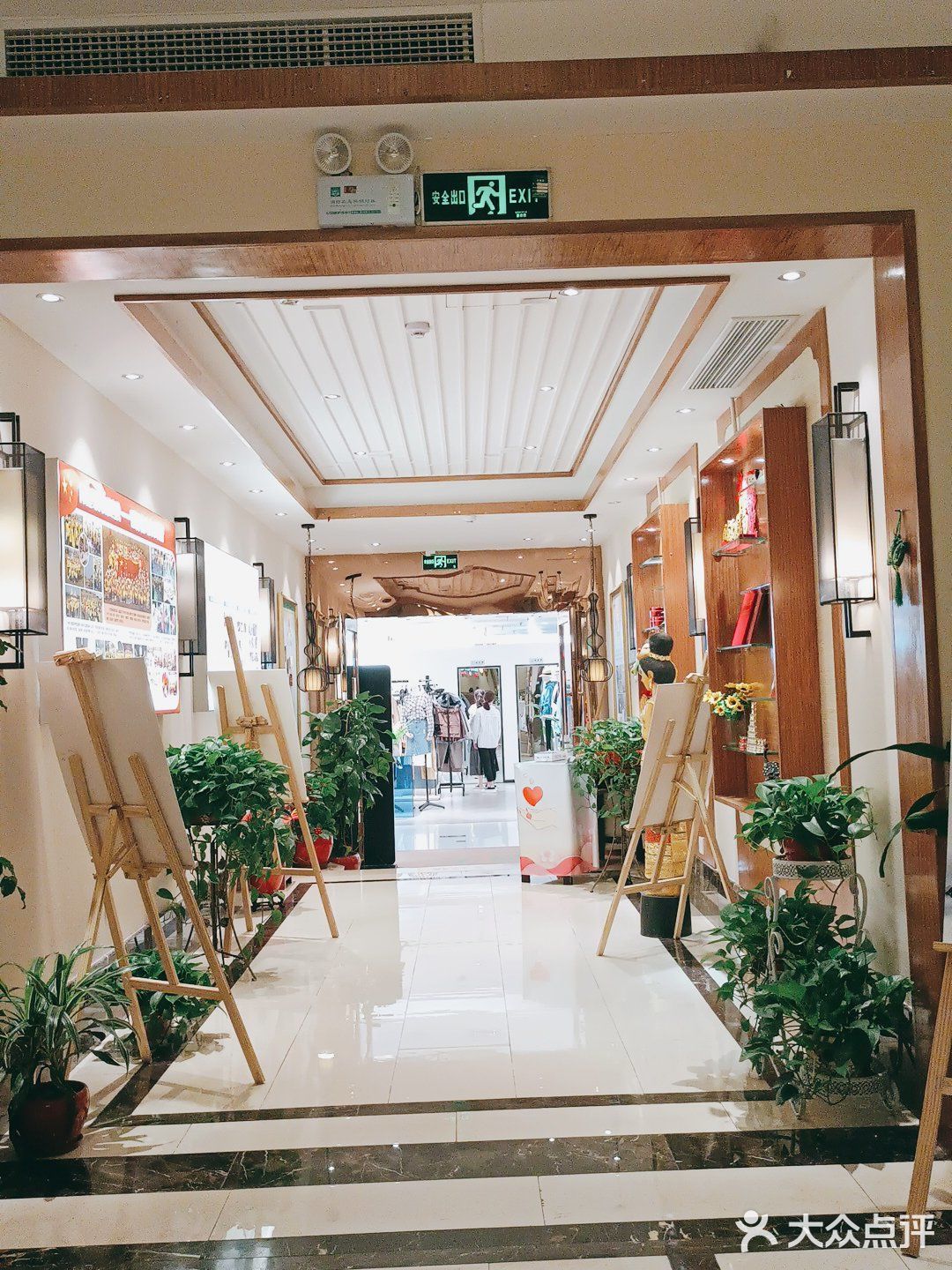 美容探店