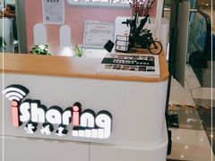 -爱畅享华为苹果手机维修服务(虹口龙之梦店)