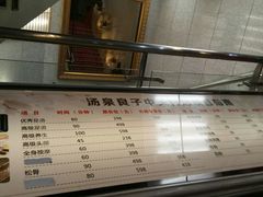 -汤泉良子.足疗按摩.SPA(中关村店)