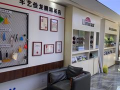 -车艺佳龙膜隐形车衣汽车贴膜(宝山丰宝店)