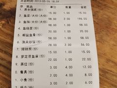 -正能量脆肉鲩火锅