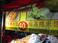 -芒果糯米饭摊子