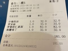 -红房子西菜馆(淮海中路店)