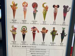 -CORNER CONE GELATO酷矿手作霜淇淋(南头古城店)